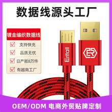 �ӹ������m����O��iPhone��׿�֙C������1��2��僽�type-c��늾�