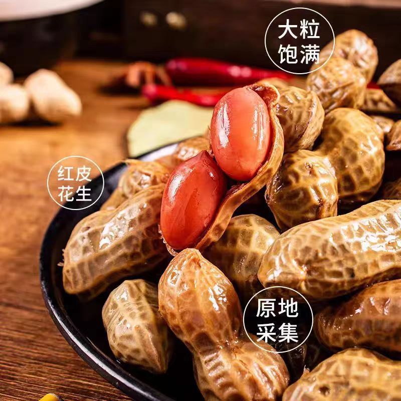 殻付きピーナッツの煮込みバーベキュー茹でピーナッツ袋 500 グラムピーナッツナイトマーケットのおかずの付属品塩水真空包装|undefined