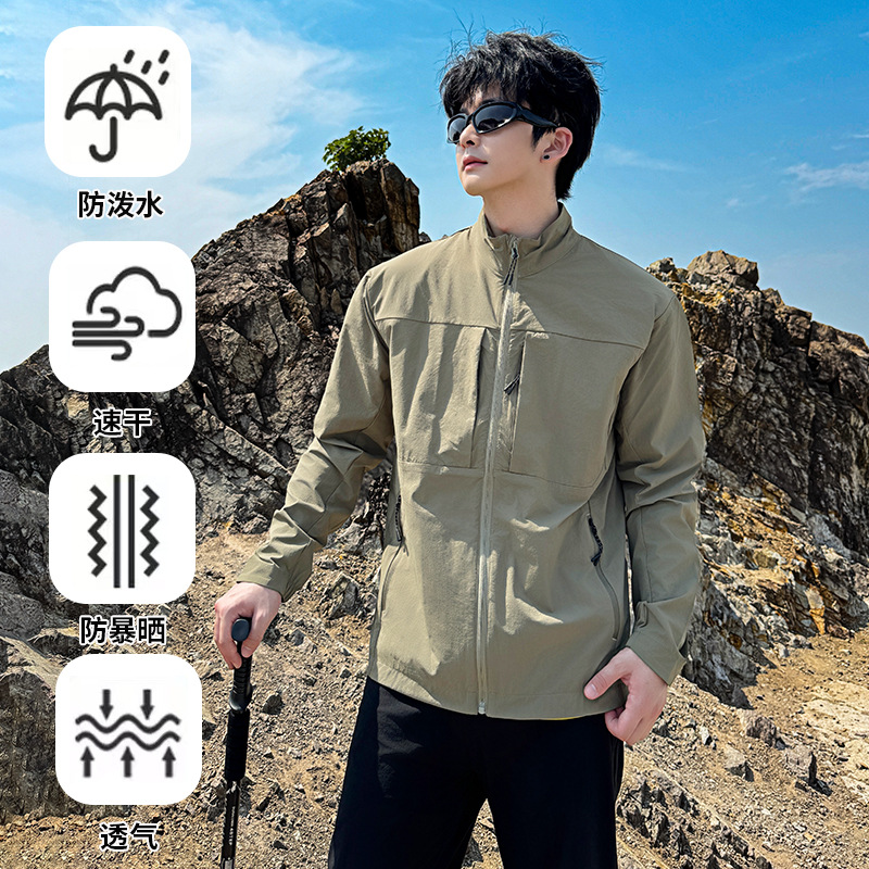 Plaid Men's Lightweight Sun Protection Clothing for Men and Women, Summer Breathable Casual Outdoor Mountaineering Sports Jacket, Cycling and Fishing