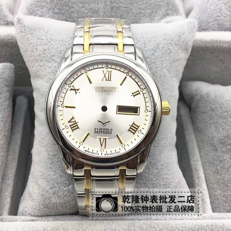 手表配件 代用8290全钢表壳适用于8200美优达机芯蓝宝石玻璃40mm