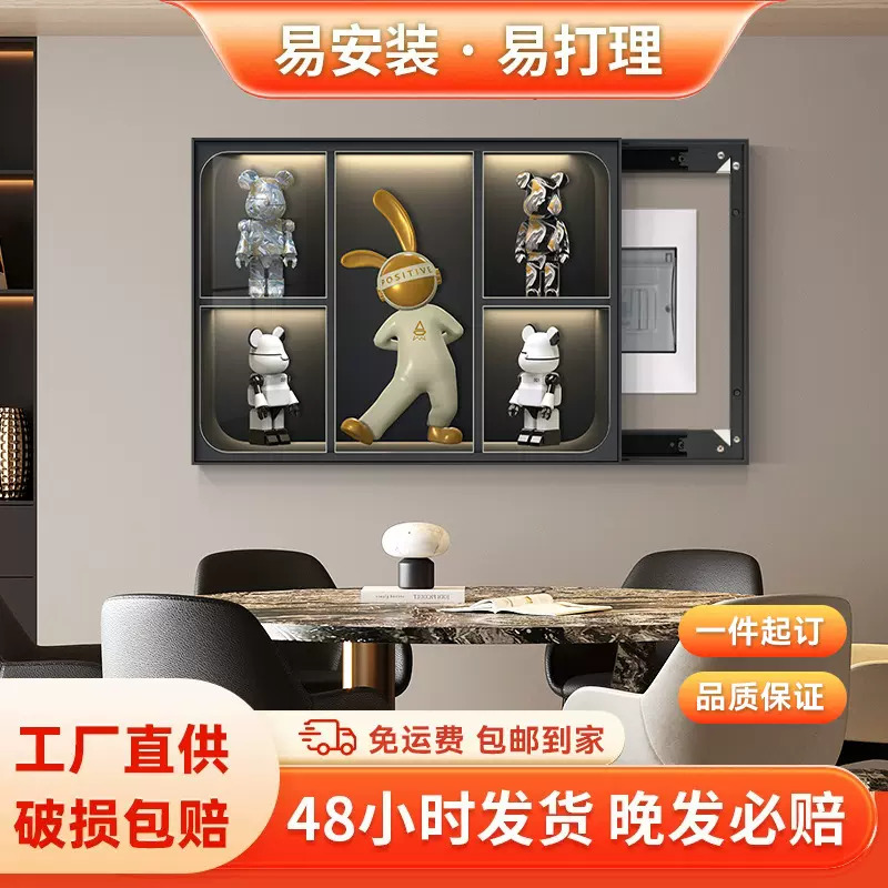 兔年潮玩暴力熊餐厅电表箱装饰画轻奢创意配电箱遮挡2023新款挂画