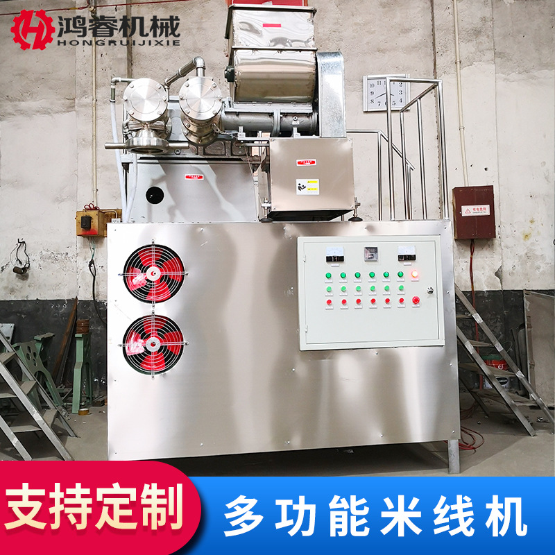 时产600斤直条米线生产线 可做多功能米粉机包教技术