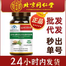 ����ͬ���Ã�͢���ÿ���w��ɣ�~�z���o����Ѫ�Ǹ�Ѫ֬����Ƭ��Ʒ