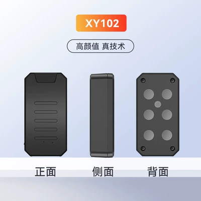 Device Real-Time Positioning Anti-Lost — GPS Locator