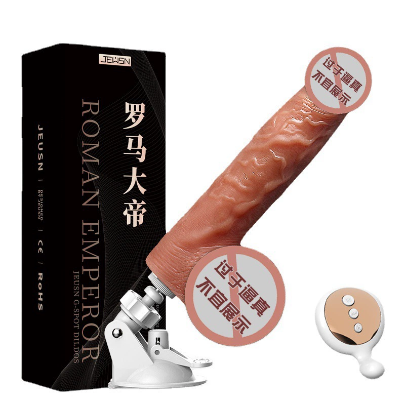 Дискретный римский император retractable penis cannon suction cup женское мастурбирование вибрационное нагревание зарядка дистанционное управление 22 новых товара