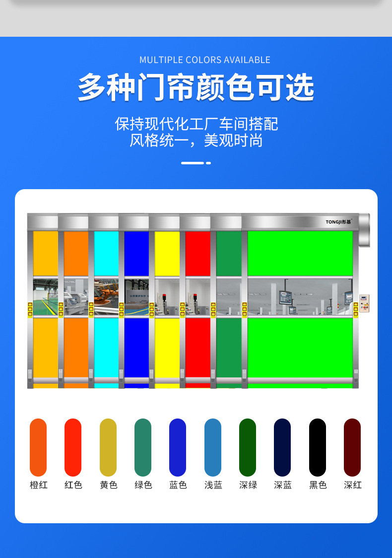 18.立体车库卷帘门_10