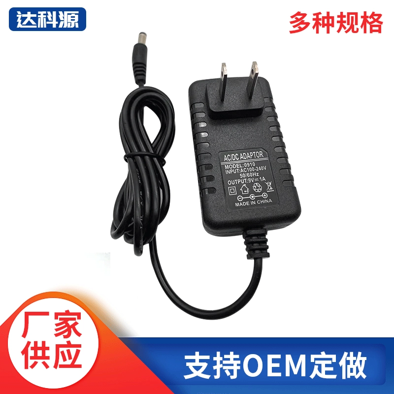 9V1A адаптер питания переключения питания DC США датчик 9V1000mA маршрутизатор питания 9V1A зарядное устройство