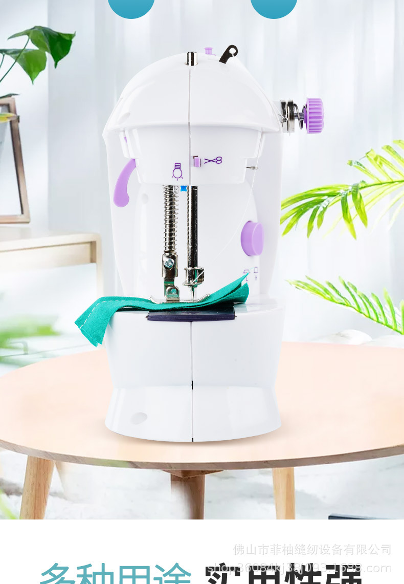 缝纫机详情页_04.jpg