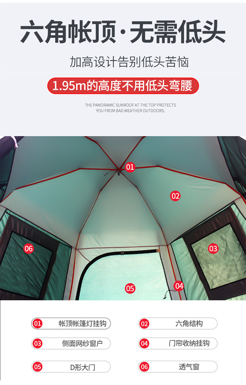 曼巴足迹 户外六角帐篷3-4人 家庭2人帐篷野外野营露营全自动旅游防雨