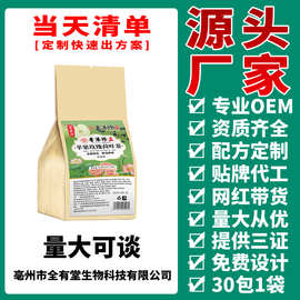 寻花坊苹果玫瑰荷叶茶组合玫瑰茶泡茶热销品茶袋泡茶源头货源