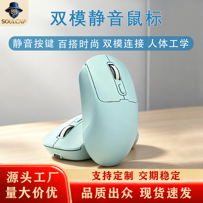 Cross-Border Wholesale Wireless Mouse, Silent Bluetooth Charging, Business Office Tablet Laptop Accessories, High Aesthetic Value Cross-Border Wholesale Wireless Mouse, Silent Bluetooth Charging, Business Office Tablet Laptop Accessories, High Aesthetic Value