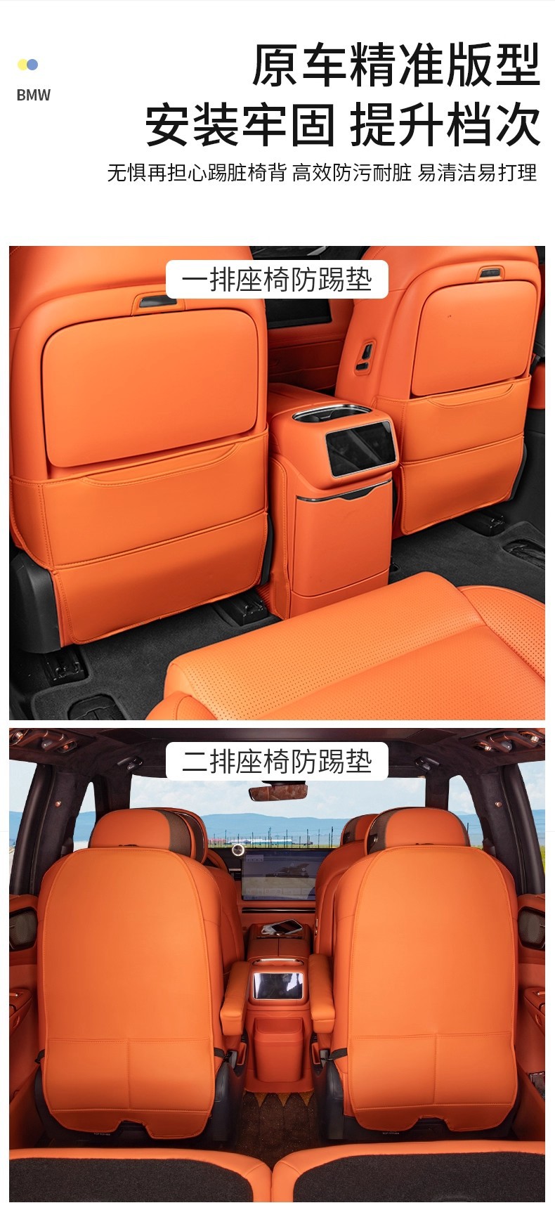 Suitable for Lynk & Co 900 Second-Row Seat Anti-Kick Pad, Third-Row Seat Backrest Protection Pad, Car Interior Decoration Accessories