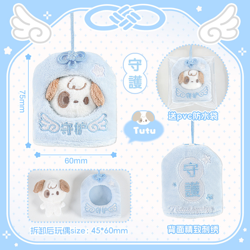 Miyue Yushou Lucky Colgante Tutu & Byebye Mojo Llavero creativo Colgante de accesorios de equipaje para estudiantes