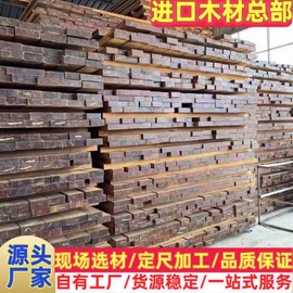 木板材;原木
