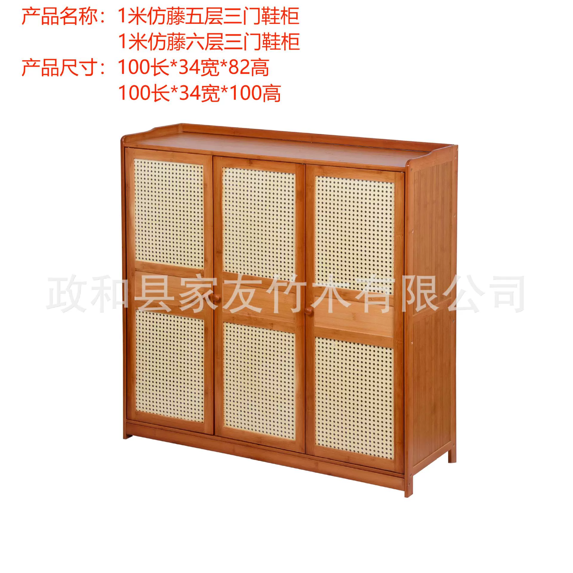 Шкаф для обуви из ротанга, изделия из бамбука, экологически чистый шкаф для хранения, шкаф для обуви в гостиной, шкаф для обуви в фойе, шкаф для обуви в прихожей, поставка в офлайн-магазине