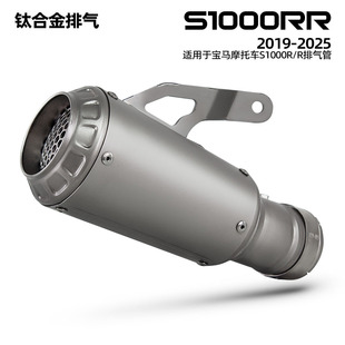 �m�ÙC܇Ħ��܇�Ś�ܸ��b S1000RR ⁺Ͻ��wһ�w 19-26�� 60MM