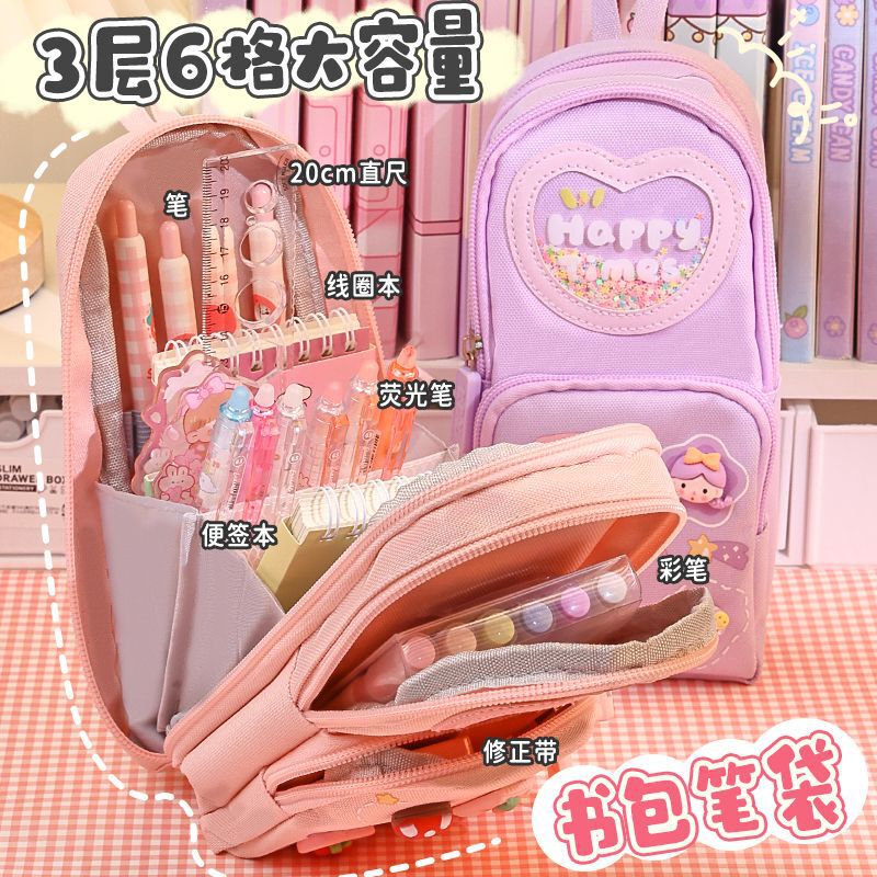 三層かばん筆袋中高生女の子多層大容量高颜値子供多機能文房具鉛筆ケース|undefined