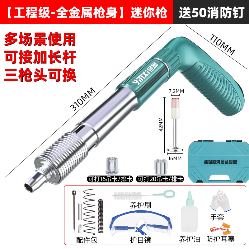 Silver Horn Mini Claw Gun