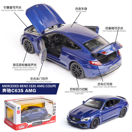 (Boxed) Simulation 1:32 Mercedes-Benz C63S with sound and light opening children's toy alloy car model 