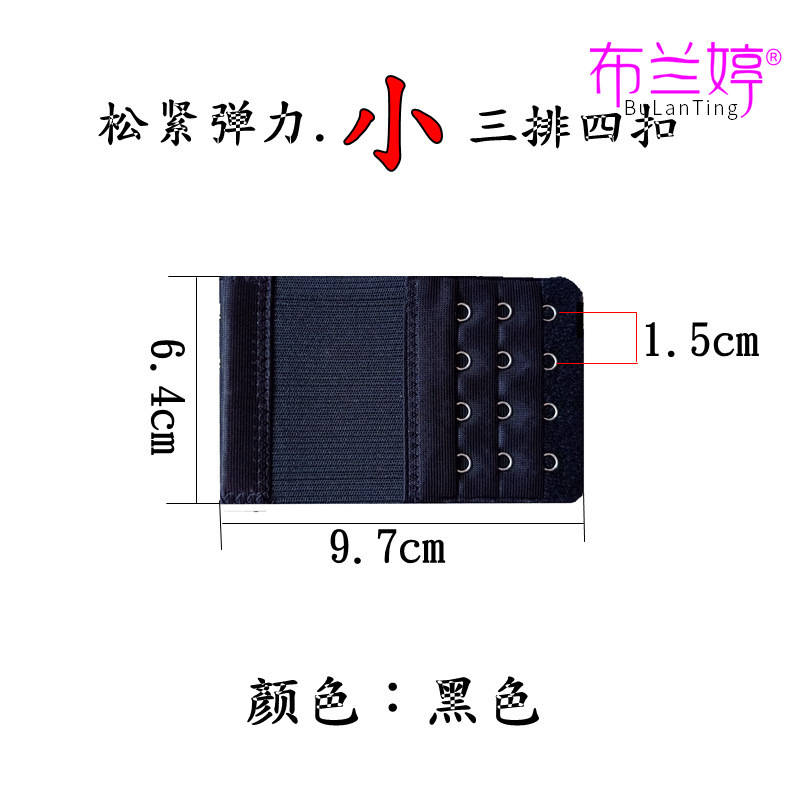 Relaxed small three rows four buttons bustier with extended clasp, elastic stainless steel special size underwired bra with 1.5cm spacing between rows of hooks