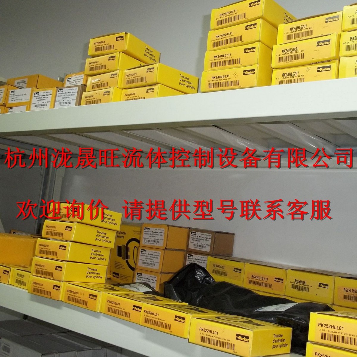 CB050HM001 派克Parker  油缸密封套件特价供应