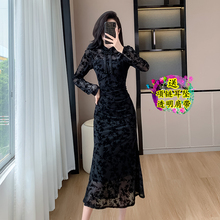 新中式轻奢名媛气质蕾丝长袖改良式旗袍鱼尾连衣裙黑色晚礼服