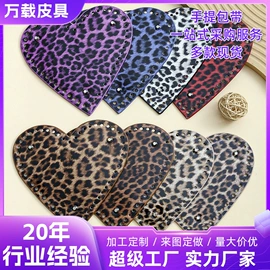 包带;其他箱包配件;流苏、穗