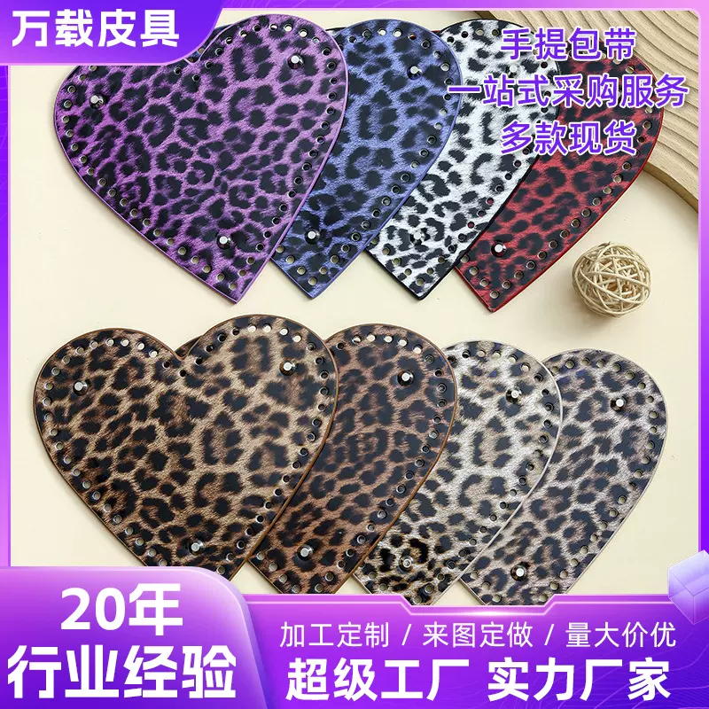 加工定制乐器箱包防滑底垫PU仿皮行李箱底座脚垫银色耐磨包底配件