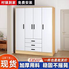 シングルワードローブ家庭用経済型寝室ロッカー寮賃貸マンション簡易収納ハンガー