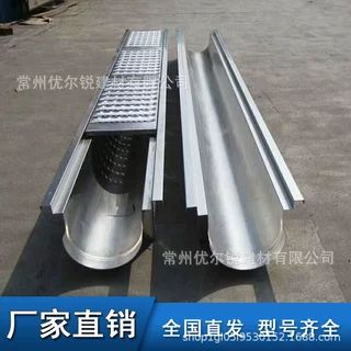 不锈钢排水沟成品线性排水沟u型槽城市建设排水系统缝隙式排水沟