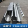成品城市线性排水排水沟