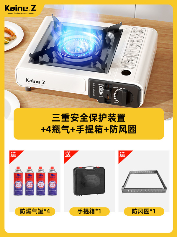 卡式炉户外便携式野外炉具卡斯炉卡磁炉瓦斯炉商用火锅煤气燃气灶|undefined