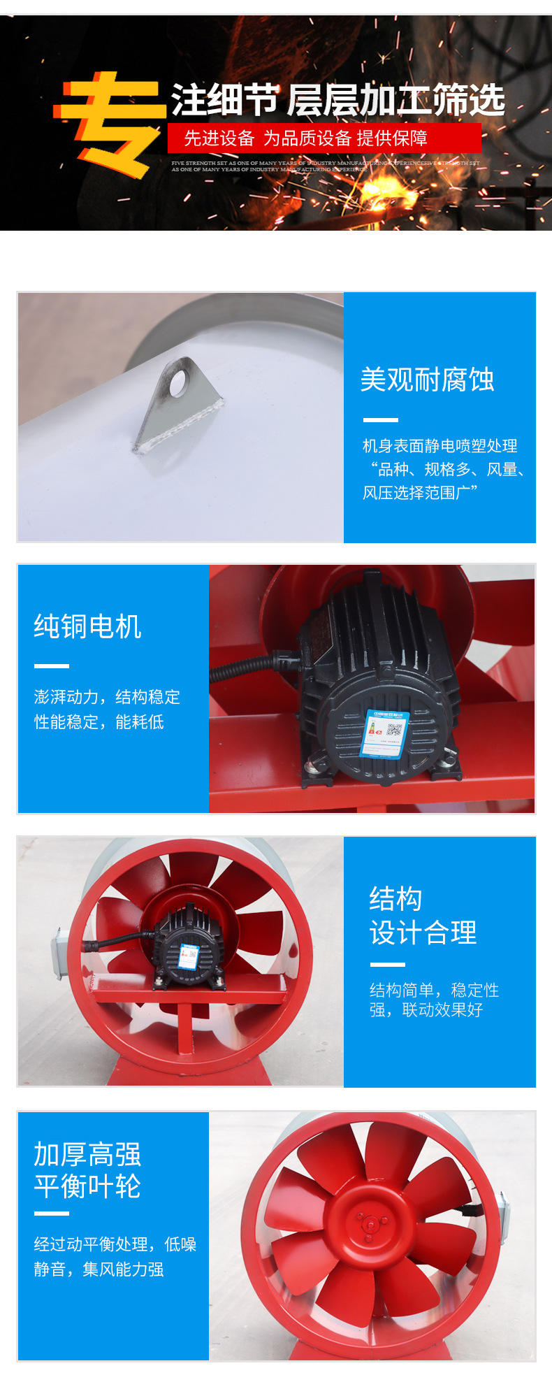 混流风机_04.jpg