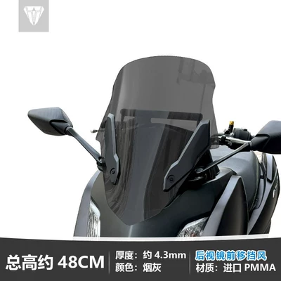 Motorcycle front windshield, modification of Yamaha Xingying 125 - 25-modelsashtray-height-approximately-48cm-rearview-mirror-multifunctional-stand