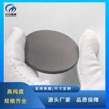 �߼�Ⓓ�Ͻ�в� CoSi2 alloy �մɰвĿɰ��������� 99.5%