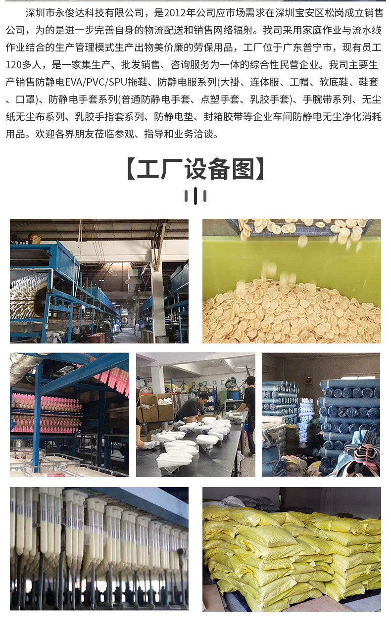 乳胶手指套详情页_07