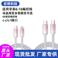 �m���O���֙C6-16��侀PD��͸�u׃ɫ6A��侎��c-c/c-l�ڔ�����
