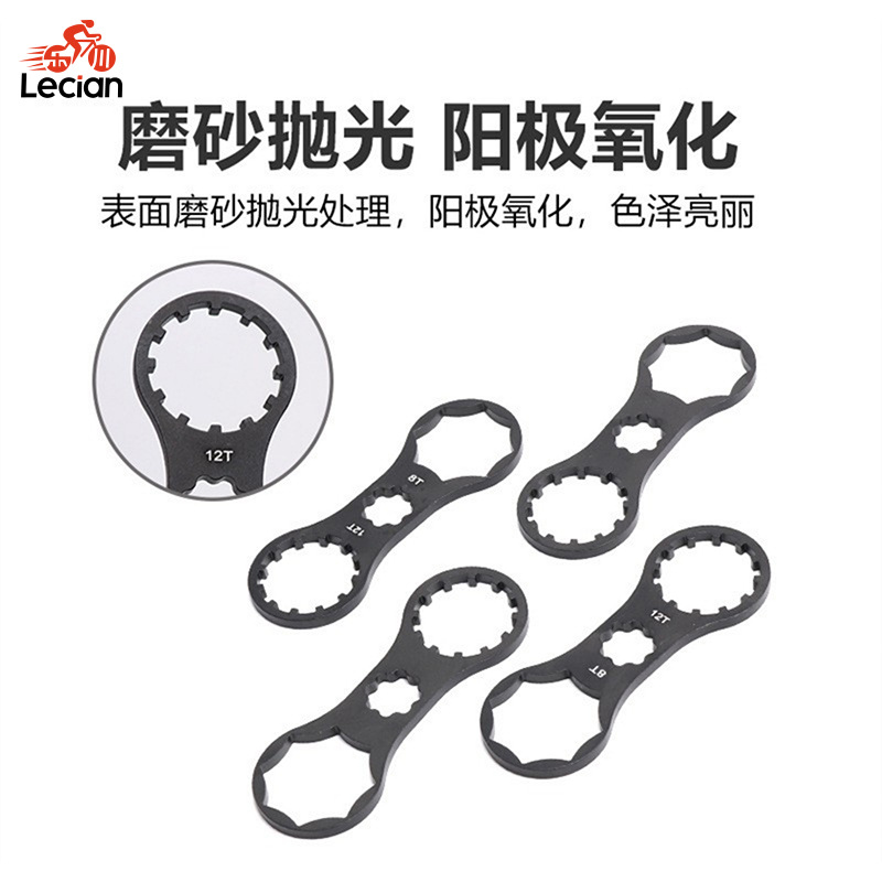 Aluminum Alloy Shock Absorber Removal Repair Tool Bicycle Front Fork Shoulder Cover Wrench Bicycle Repair Tool
