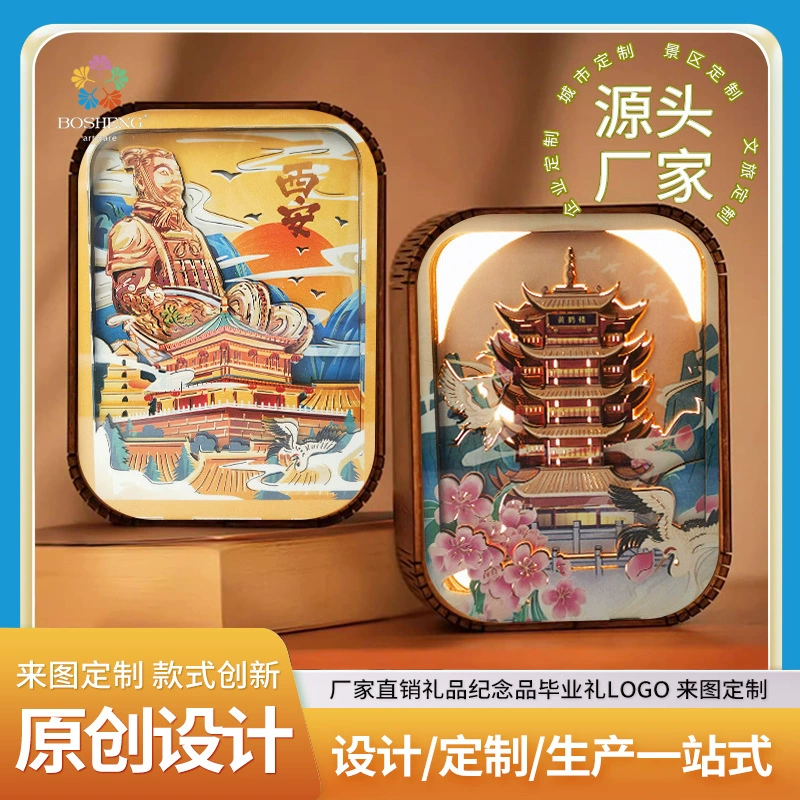 Цветные туристические достопримечательности Городская резьба по дереву Лампа Настольные украшения Атмосфера Ночные фонари в китайском стиле креативные архитектурные сувениры