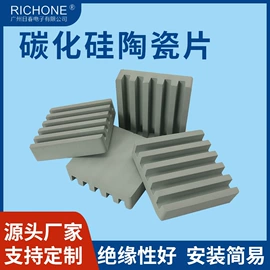 绝缘垫片;绝缘隔离柱;电子陶瓷材料