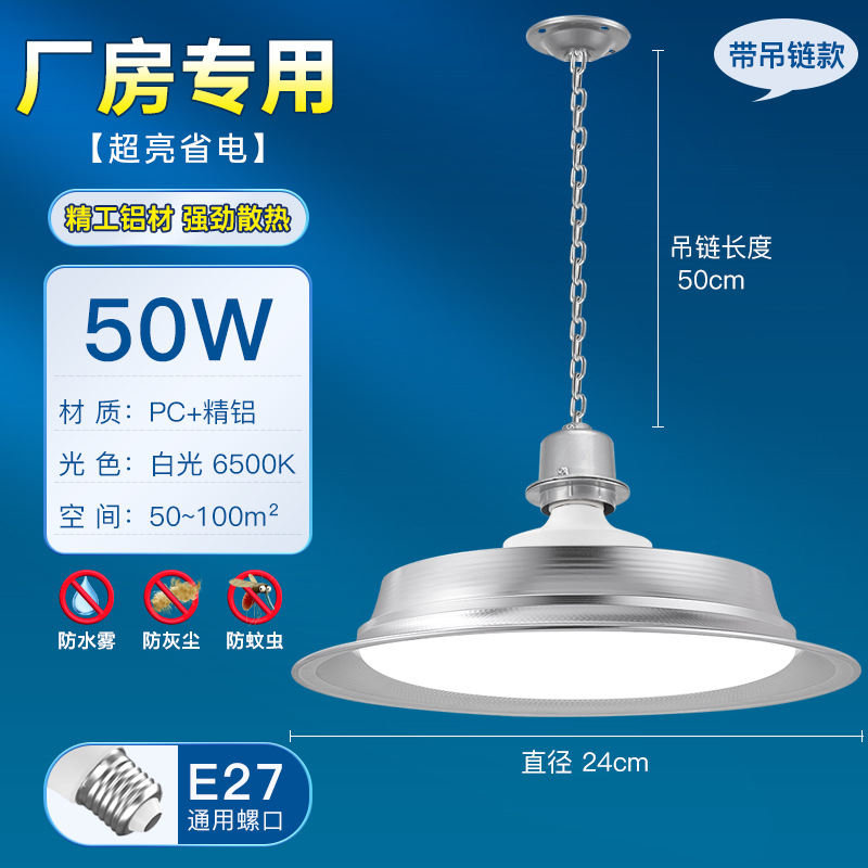 LED tres lámparas industriales y mineras taller industrial lámpara candelabro taller lámpara de campo lámpara de almacenamiento lámpara de alta potencia súper brillante