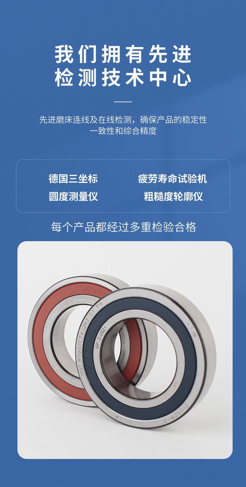 角接触轴承详情(1)_06.jpg