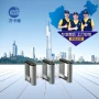 商场智能防撞识别通道闸机