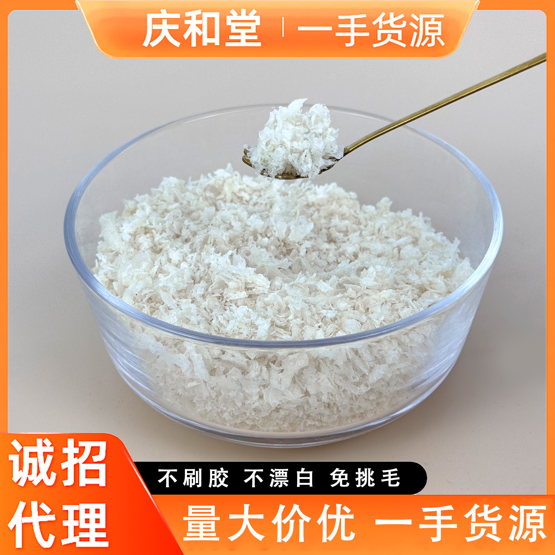 印尼燕窝小燕碎燕窝粗碎甜品原料小孩孕妇传统滋补品营养品批发