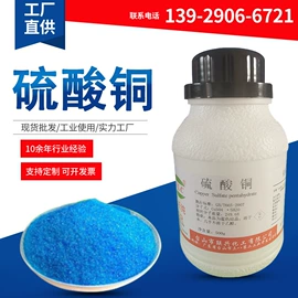 通用无机试剂;硫酸盐;碳酸盐