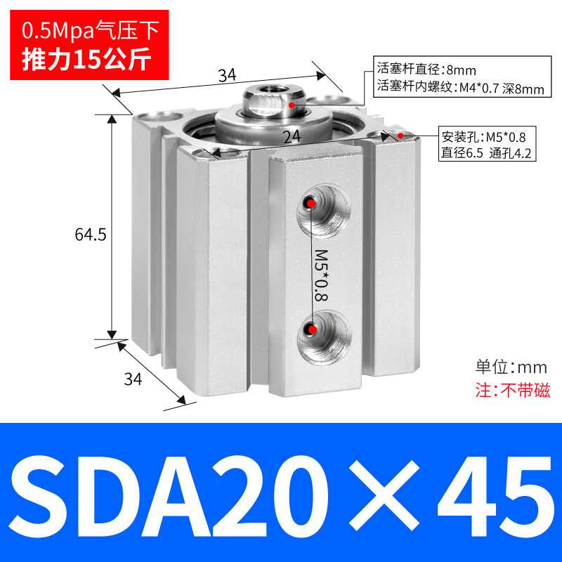 SDA SDA50/63/80/100ɵϽС