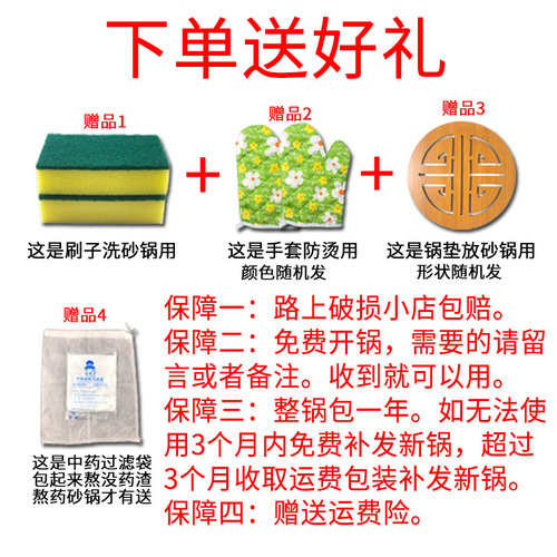 GJU8 wholesale Yingjing old-fashioned black casserole stew pot household rural clay small casserole gas soup gas stove
