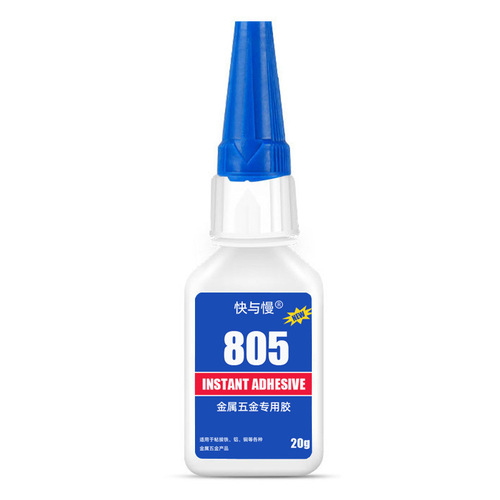 805 glue for iron, steel, aluminum alloy, stainless steel, copper, plastic, rubber, strong glue, metal special quick-drying universal glue