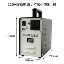 电子秤手提电源220v 可充电 条码秤电源 电瓶