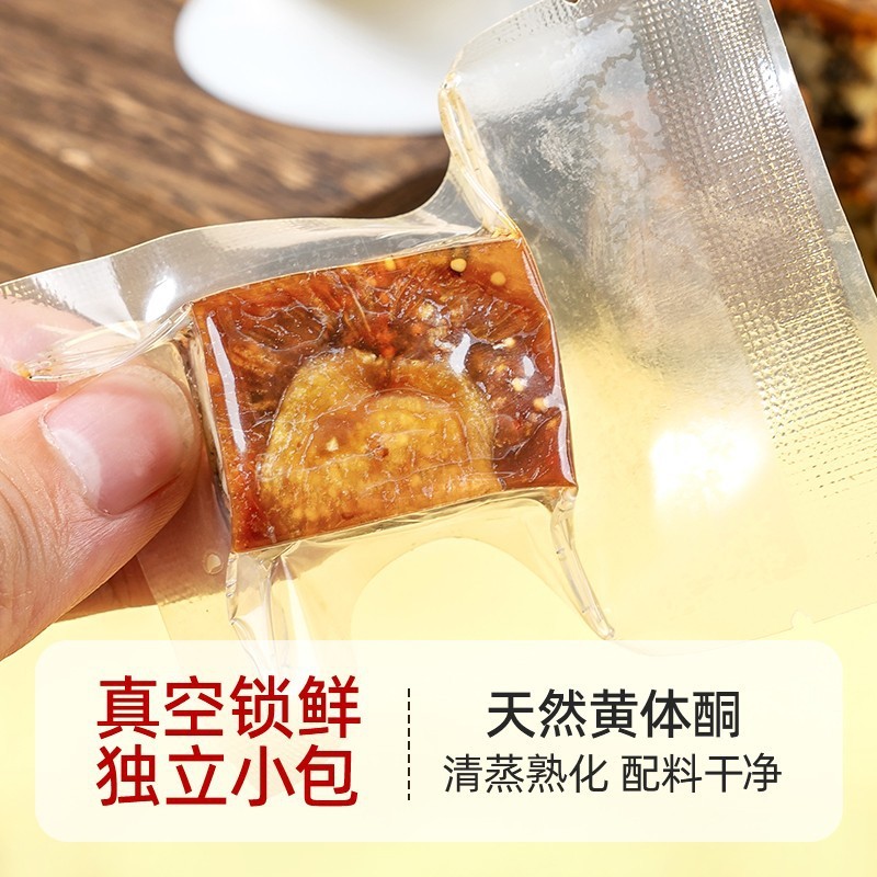 黑芝麻无花果夹核桃派真空独立装 软糯香甜代餐零食厚切无花果派|undefined